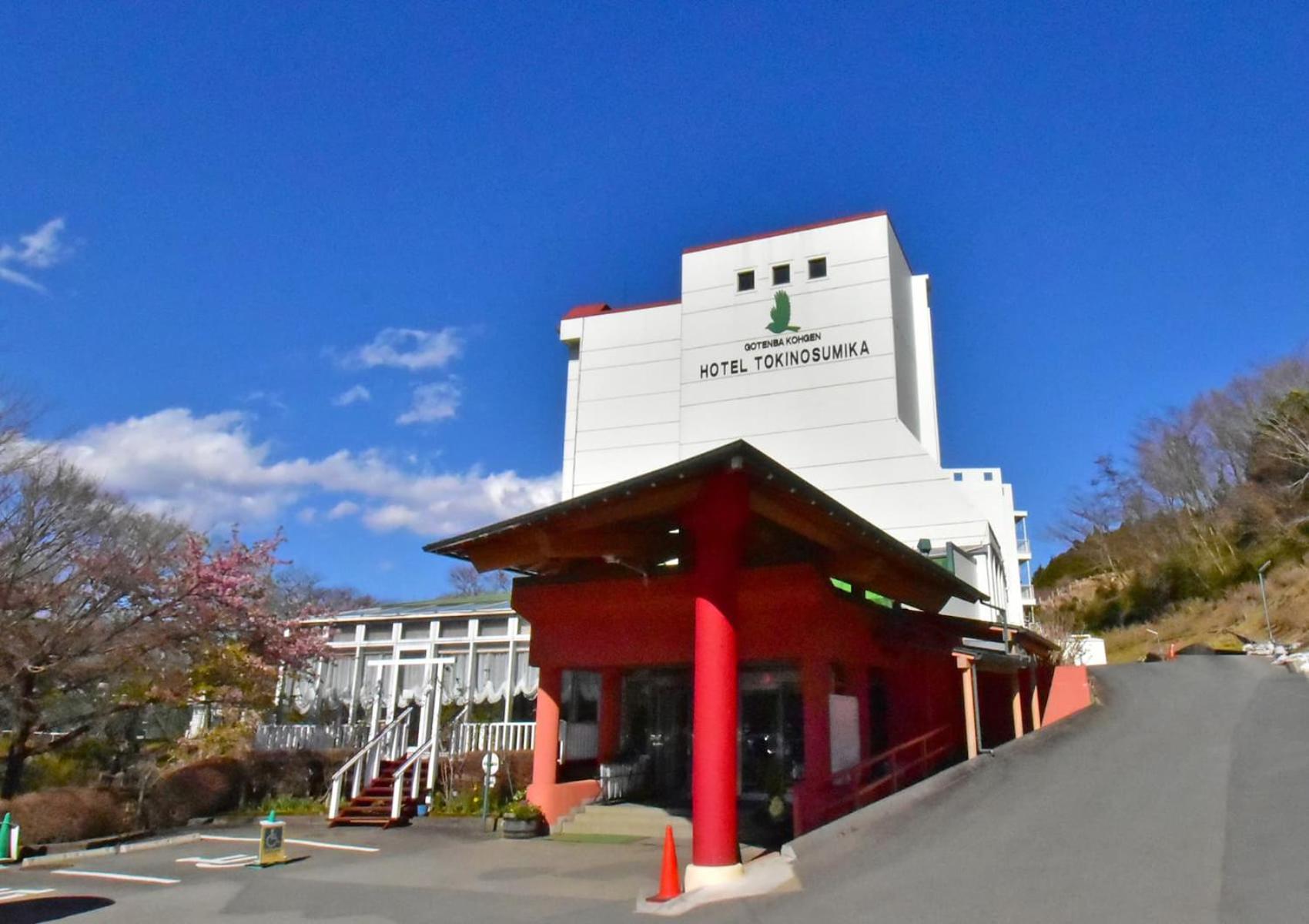 מלון Gotemba Kogen Tokinosumika מראה חיצוני תמונה